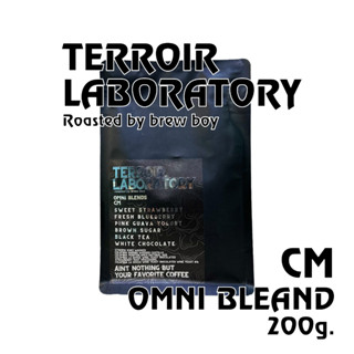 เมล็ดกาแฟคั่ว "CM" 200 กรัม Terroir Lab. by Brew Boy