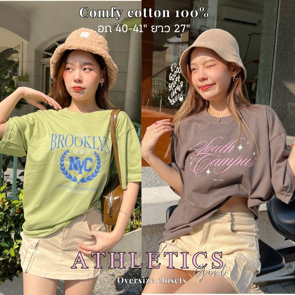 (ลด 50% ในvideo และ Live) พร้อมส่ง เสื้อยืด เสื้อโอเวอร์ไซส์ comfy cotton - Athletics collection