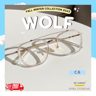 กรอบแว่นสายตา April รุ่น Wolf งานแว่นทำมือ Handcrafted Eyewear จากประเทศเกาหลี ของแท้ แว่นสายตา กรอบแว่นเกาหลี