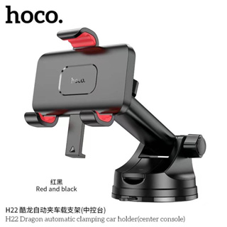 Hoco H22 ตัวยึดมือถือสำหรับคอนโซลและกระจกในรถยนต์ หมุนได้360องศา แท้100%