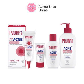 เพียวรี Peurri Clear / Rapid  All Acne Cleanser คลีนเซอร์ เจลล้างหน้าลดสิว / แอคเน่ เจลแต้มสิว  (8 กรัม /100ml/ 250ml )