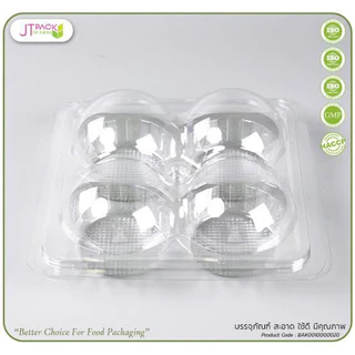 TP-44 กล่องปุยฝ้าย4หลุม กล่อง4ช่อง กล่องใส่ปุยฝ้าย แพ็คละ100ชิ้น