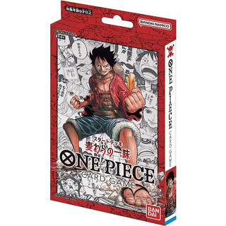 Bandai St-01 การ์ดเกม One Piece รสฟางดาดฟ้า【ส่งตรงจากญี่ปุ่น】