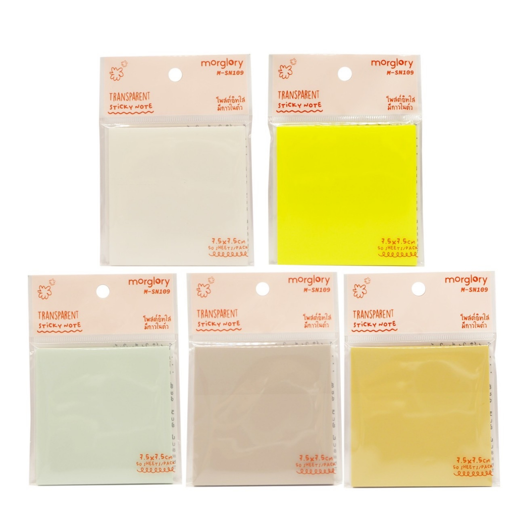 Tranparent Sticky Note โพสต์อิทใส มีกาว - มี 50 แผ่น