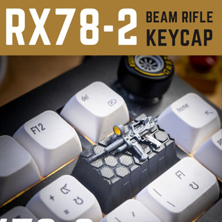 ส่งฟรี  Artisan keycap  BEAM RIFLE