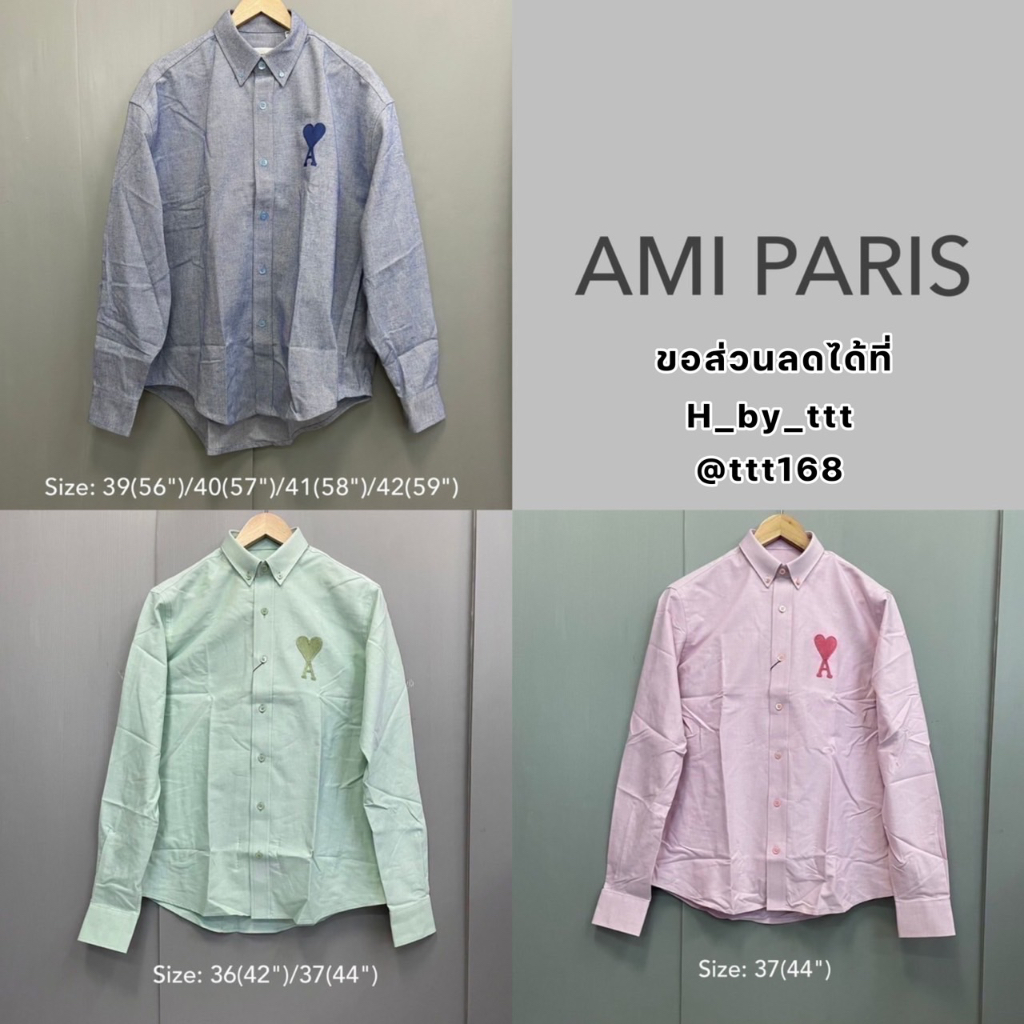 AMI PARIS เสื้อเชิ้ต ของแท้