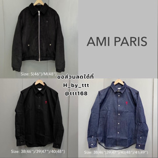 AMI PARIS เสื้อเชิ้ต เสื้อแขนยาว