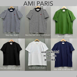 AMI PARIS เสื้อยืด ของแท้