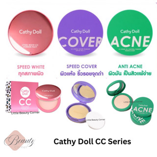 [พร้อมส่ง] Cathy Doll CC Speed White / Speed Cover / Anti Acne Powder Pact แป้ง CC เคทีดอล 12g