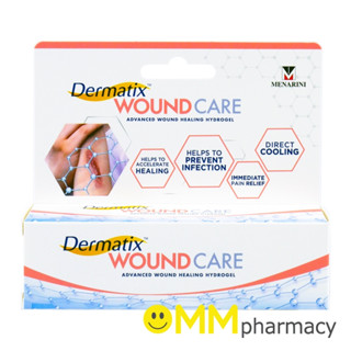 DERMATIX WOUND CARE 20G.เดอร์มาติกซ์ วูนด์ แคร์ 20กรัม