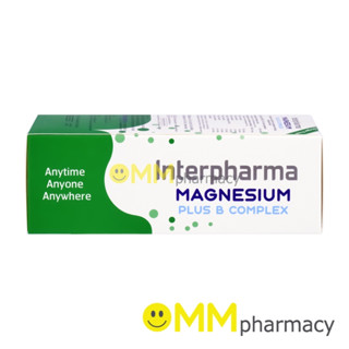 INTERPHARMA MAGNESIUM PLUS B COMPLEX 20เม็ด