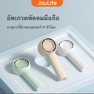 Jisulife พัดลมมือถือ Bladeless Pocket Fan (2000mAh)อุปกรณ์ทําความเย็นขนาดเล็กแบบพกพาปลอดภัยสําหรับการใช้งานกลางแจ้ง mini