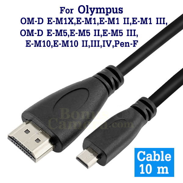 สาย HDMI ยาว 10m ต่อ Olympus OM-D E-M1X,E-M1,E-M1II,III,E-M5,E-M5 II,III,E-M10,E-M10 II,III,IV, Pen-