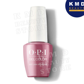 สีทาเล็บเจล OPI GelColor - Just Lanai-ing Around / GCH72A  ของแท้ 100% การันตีสินค้ามีใบ อ.ย. ทุกขวด ตรงปก ส่งเร็ว