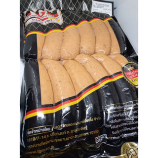 TGM Smoked Bacon Sausage 1 kg / Geräucherte Speckwurst 1 kg