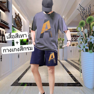 #ชุดเสื้อผ้า#ชุดของผู้ชายผ้ายืดใส่สบายเสื้อยืดเเขนสั้น+กางเกงขาสั้น มี6ไซส์ตัวใหญ่ดี2009#