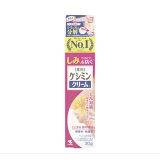 Kobayashi Keshimin Whitening Cream