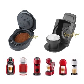 (จัดส่งในไทย) I Cafilas Coffee capsules Dolce Gusto Adapter.