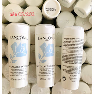 พร้อมส่ง 2ชิ้นx50 ml ✅💯LANCOME LAIT GALATEIS DOUCEUR Gentle Makeup Remover Milk with papaya extract