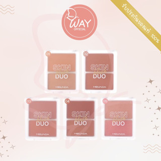 เมลินดา สกิน บลัช ดูโอ้ 10ก. Meilinda Skin Blush Duo 10g