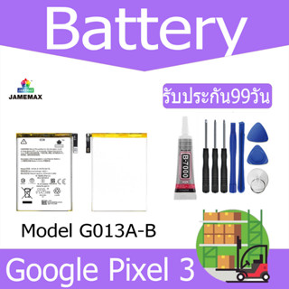 แบตเตอรี่ Google Pixel 3 Battery Model G013A-B（2915 mAh） ฟรีชุดไขควง