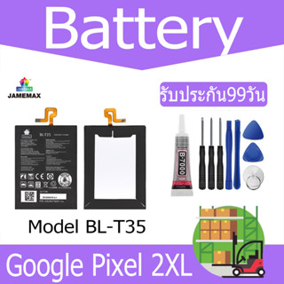 แบตเตอรี่ Google Pixel 2XLBattery Model BL-T35（3520 mAh） ฟรีชุดไขควง