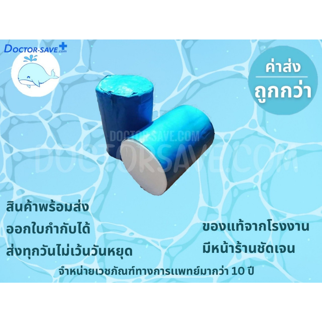 **ส่งฟรีโค้ดคุ้ม** ผ้าก๊อส​ม้วน ชนิดตัดท่อน ยาว​ 100 หลามี 3 แบบ​ ตัด3(3ท่อนx12")​, ตัด4(4ท่อนx9")​, ตัด6(6ท่อนx6")​