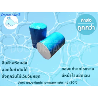 **ส่งฟรีโค้ดคุ้ม** ผ้าก๊อส​ม้วน ชนิดตัดท่อน ยาว​ 100 หลามี 3 แบบ​ ตัด3(3ท่อนx12")​, ตัด4(4ท่อนx9")​, ตัด6(6ท่อนx6")​