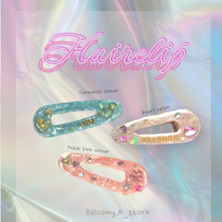 Balcony.A_store | So cute hairclip 🎀🦋 ใส่ชื่อได้ เเจ้งรายละเอียดในเเชท