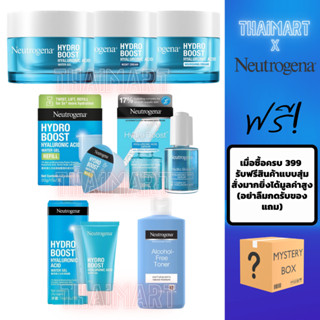 นูโทรจีนาเจลไฮโดรบูสท์วอเตอร์/3ดีสลีปปิ้ง/นูริชชิ่ง เจล 50G Neutrogena Water/3DSleeping/Nourishing Gel