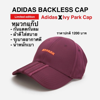 หมวก adidas Originals Adidas x Ivy Park Cap Maroon/Orange