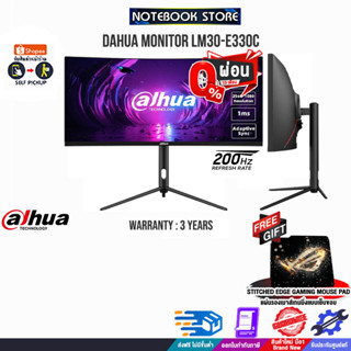 [ผ่อน 0% 10 ด.]DAHUA MONITOR LM30-E330C/ประกัน 3 Y