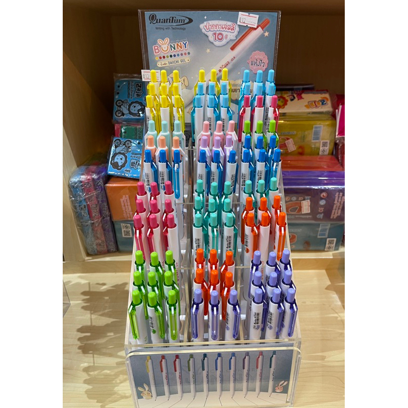 Quantum bunny daiichi 0.5