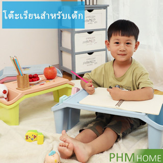 Deethai โต๊ะพลาสติก โต๊ะเรียน เขียนหนังสือ ทำการบ้าน พร้อมช่องเก็บของ Childrens study table