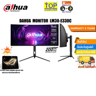 DAHUA MONITOR LM30-E330C/ประกัน 3 Y