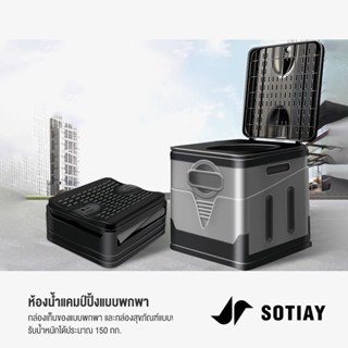 SOTIAY outdoor toilet ถังขยะฉุกเฉิน แบบพกพา พับได้ สําหรับตั้งแคมป์ เดินทาง กลางแจ้ง