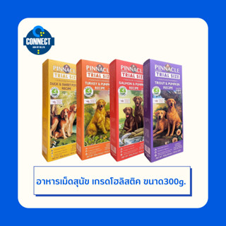 Pinnacle Grain Free (พินนาเคิล) อาหารเม็ดสุนัข เกรดโฮลิสติค ขนาด300g. แพ็คเกจใหม่