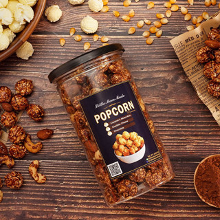 Popcorn Chocolate mixed Nuts (ขนาดกระปุก800ml.) ป๊อบคอร์นช็อคโกแลตผสมถั่วรวม ใช้ฝงช็อคโกแลตแท้พรีเมี่ยมจากยุโรป