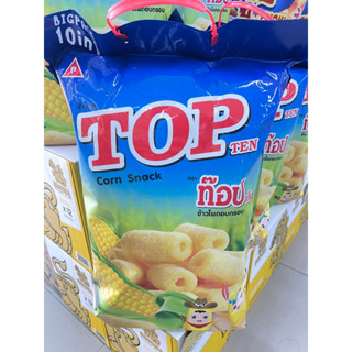 ขนมอบข้าวโพอ topten บิ๊กๆๆ