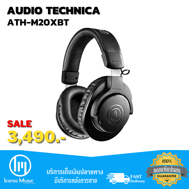 หูฟังครอบหู Audio-Technica ATH-M20xBT Headphone