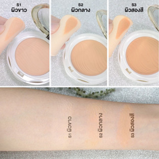 แป้ง Mistine C2 See Through Super Oil Control Powder SPF 25 PA++