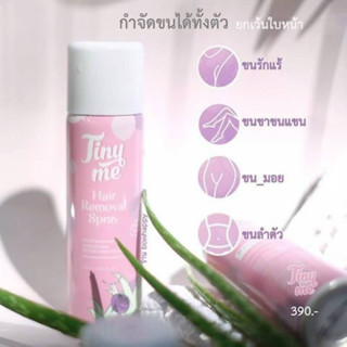 มูสกำจัดขน ไทนี่ มี Tiny me hair remover spray