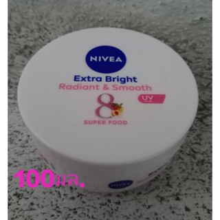 👉NIVEA👉 นีเวีย เอ็กช์ตร้า ไวท์ เรเดียนท์&amp;สมูท ผสมสารกันแดด ขนาด100มล.(กระปุกสีขาว)