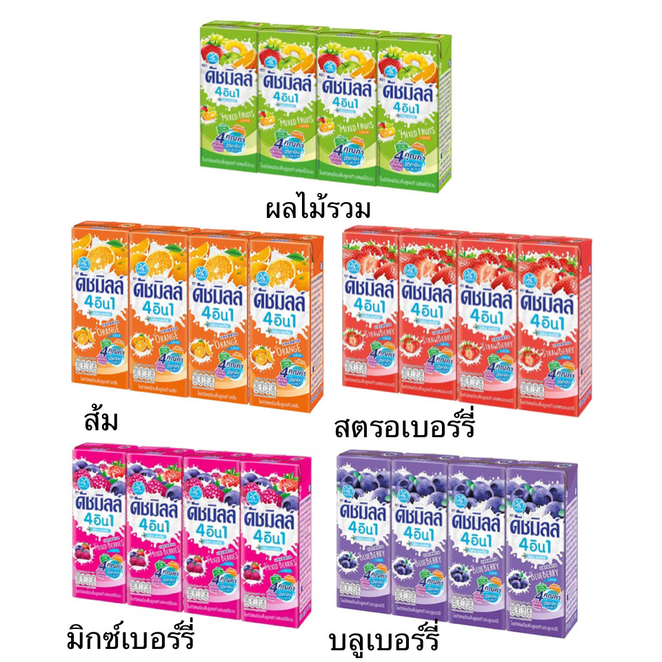 นมเปรี้ยว Dutch Mill ดัชมิลล์ 165-180มล ยกแพ็ค ผลไม้รวม สตรอเบอร์รี่ บลูเบอร์รี่ มิกซ์เบอร์รี่ ส้ม