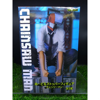 (ของแท้) เดนจิ เชนซอว์แมน Denji - Chainsaw Man Noodle Stopper Figure Furyu