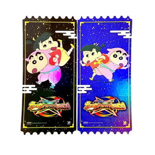 [New] SF+ Collectible Ticket : ชินจัง เดอะมูฟวี่ นินจาคาถาวายุอลเวง จาก SF Cinema