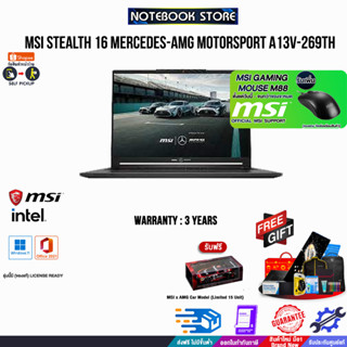 MSI STEALTH 16 MERCEDES-AMG MOTORSPORT A13V-269TH/i9-13900H/ประกัน 3 Y