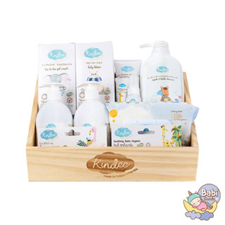 Kindee Newborn Giftset M เด็กแรกเกิด