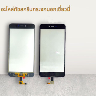 อะไหร่ทัชกรีนกระจกนอกเซี่ยวมี่ REDMI.Max2. Max1.Max3