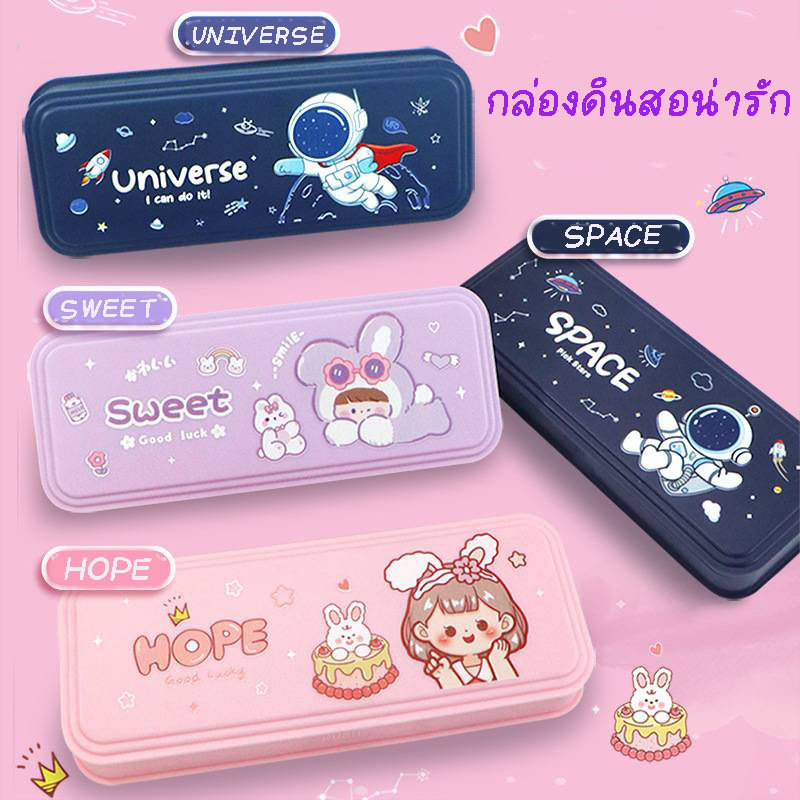 พร้อมส่งกล่องดินสอ กระเป๋าดินสอ (ทำจากพลาสติก) เปิดปิดง่าย มีหลายลายน่ารัก